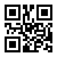 QR-Code zur Buchseite 9783142031552