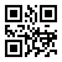 QR-Code zur Buchseite 9783150144442