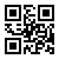 QR-Code zur Buchseite 9783150145135