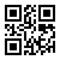 QR-Code zur Buchseite 9783150161067