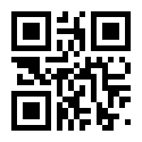 QR-Code zur Buchseite 9783150950067