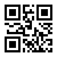 QR-Code zur Buchseite 9783161622045