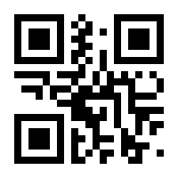 QR-Code zur Buchseite 9783161625688