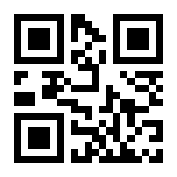 QR-Code zur Buchseite 9783161626319