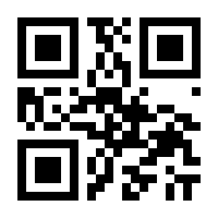 QR-Code zur Buchseite 9783161632723