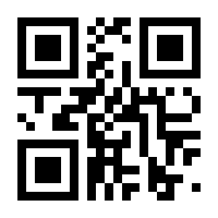 QR-Code zur Buchseite 9783161633058