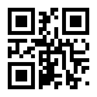 QR-Code zur Buchseite 9783161633300