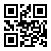 QR-Code zur Buchseite 9783161633997