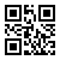 QR-Code zur Buchseite 9783170028340