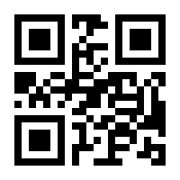 QR-Code zur Buchseite 9783170155497