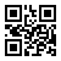 QR-Code zur Buchseite 9783170168688