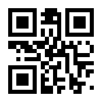 QR-Code zur Buchseite 9783170179387