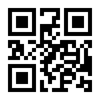 QR-Code zur Buchseite 9783170180123