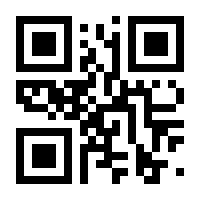 QR-Code zur Buchseite 9783170181250