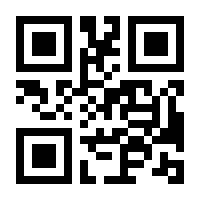 QR-Code zur Buchseite 9783170181557