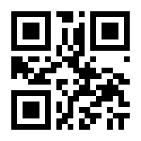 QR-Code zur Buchseite 9783170183193