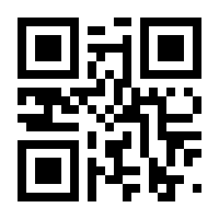 QR-Code zur Buchseite 9783170183261