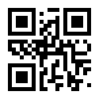 QR-Code zur Buchseite 9783170184718