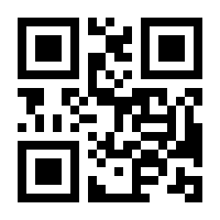 QR-Code zur Buchseite 9783170188549