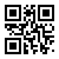 QR-Code zur Buchseite 9783170192829