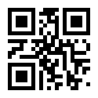 QR-Code zur Buchseite 9783170194311