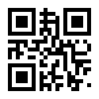 QR-Code zur Buchseite 9783170195462