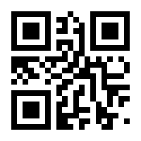 QR-Code zur Buchseite 9783170197046