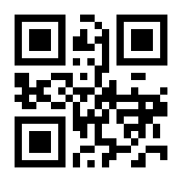 QR-Code zur Buchseite 9783170197718