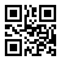 QR-Code zur Buchseite 9783170198418