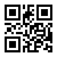 QR-Code zur Buchseite 9783170201033