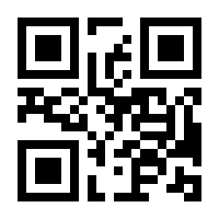 QR-Code zur Buchseite 9783170205246