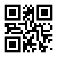 QR-Code zur Buchseite 9783170208308