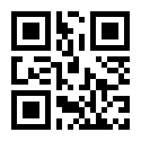 QR-Code zur Buchseite 9783170209046