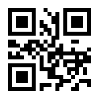 QR-Code zur Buchseite 9783170209343