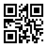 QR-Code zur Buchseite 9783170210301