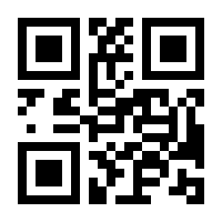 QR-Code zur Buchseite 9783170211612