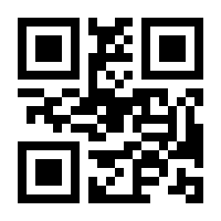 QR-Code zur Buchseite 9783170212411