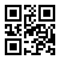 QR-Code zur Buchseite 9783170212602