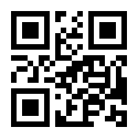 QR-Code zur Buchseite 9783170213975