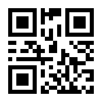 QR-Code zur Buchseite 9783170214392