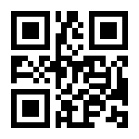 QR-Code zur Buchseite 9783170216099