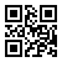 QR-Code zur Buchseite 9783170217799