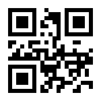 QR-Code zur Buchseite 9783170219380