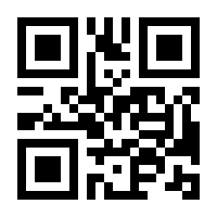 QR-Code zur Buchseite 9783170223554