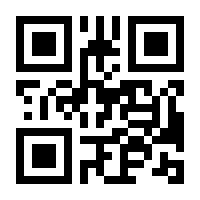 QR-Code zur Buchseite 9783170223592