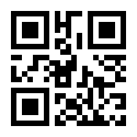 QR-Code zur Buchseite 9783170224179