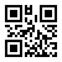 QR-Code zur Buchseite 9783170226920