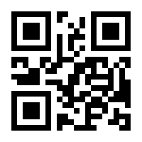 QR-Code zur Buchseite 9783170229006