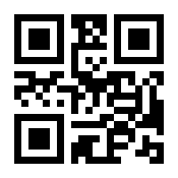 QR-Code zur Buchseite 9783170230170