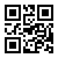 QR-Code zur Buchseite 9783170230880